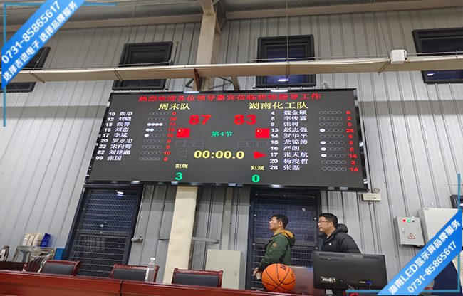 株洲石峰區某高級技校體育館LED顯示屏.jpg