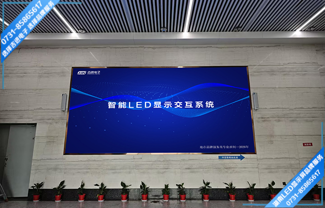 長(zhǎng)沙寧鄉(xiāng)藍(lán)月谷工業(yè)園大廳LED顯示屏
